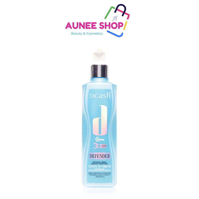 แพ็คเกจใหม่!! Dcash Defender 3D Extra Shine Leave In Cream 75/220 ml. ดีแคช ดีเฟนเดอร์ 3ดี เอ็กซ์ตร้า ลีฟอิน ครีม