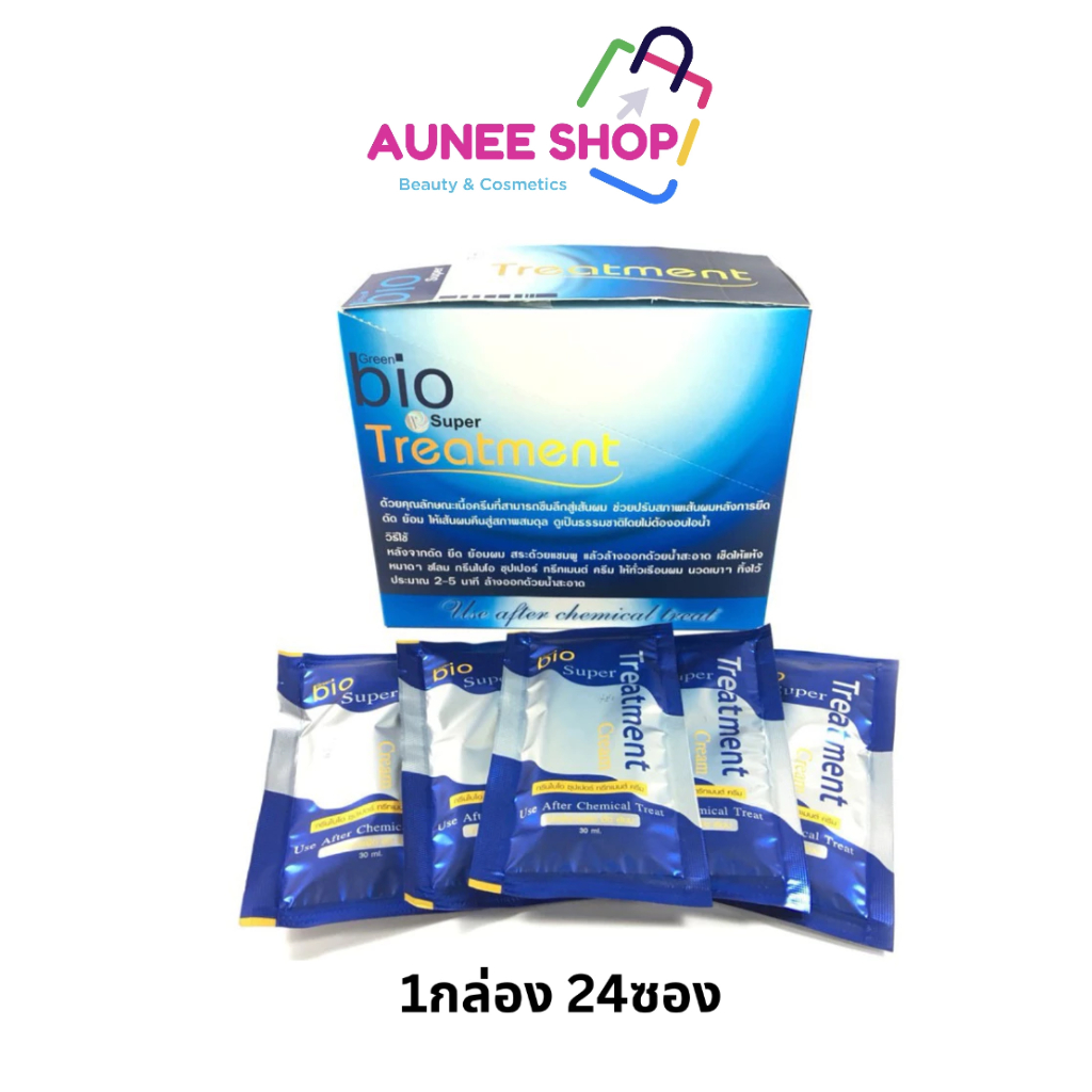 ส่งฟรี/มีไลฟ์ ลด50%(ยกกล่อง)แท้💎Green Bio กรีนไบโอ ซุปเปอร์(กล่องน้ำเงิน1กล่อง 24ซอง) บำรุงผมแห้งเสีย หลังการยืด