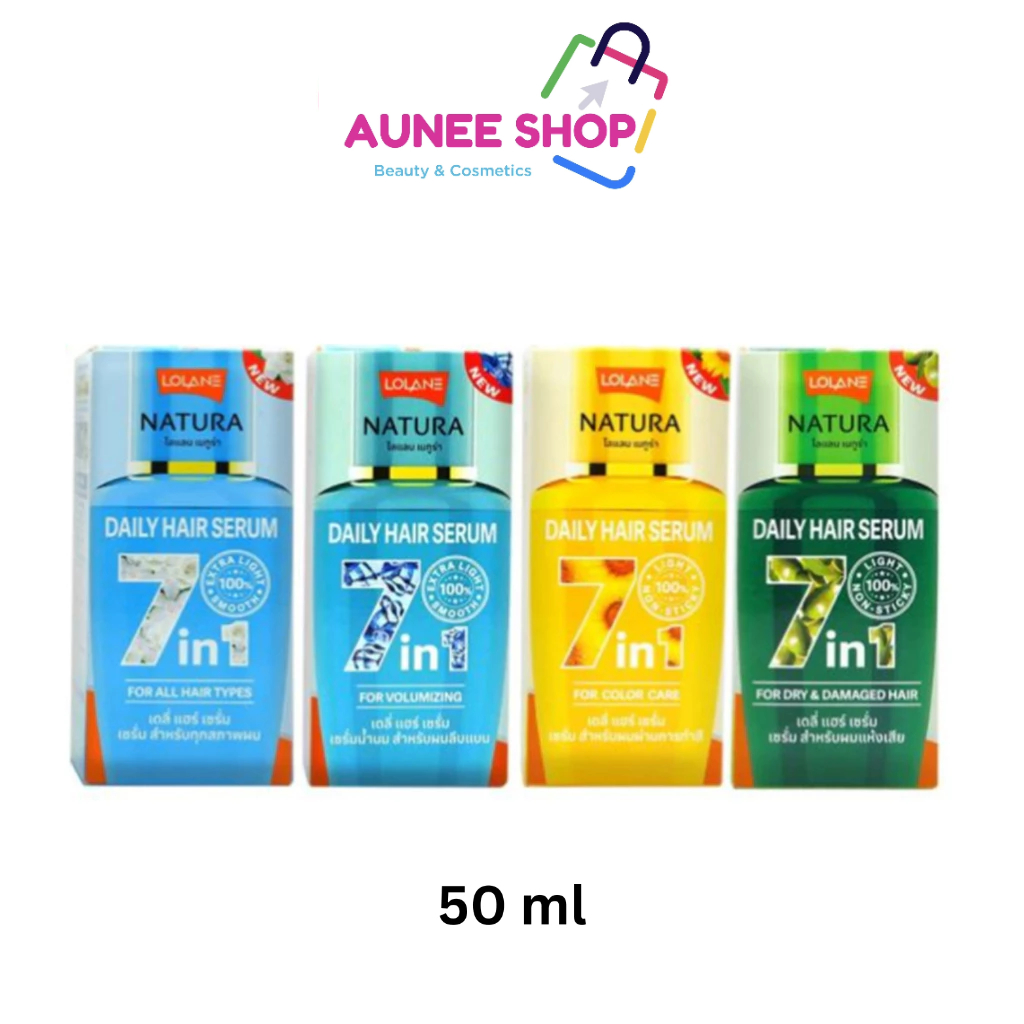 ส่งฟรี/มีไลฟ์ ลด50% โฉมใหม่ Lolane Natura Daily Hair Serum Magic In One โลแลน เนทูร่า เดลี่ แฮร์ เซรั่ม บำรุงผม 50 ml