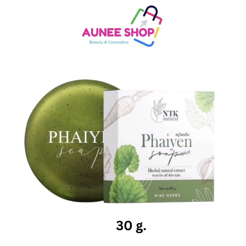 ส่งฟรี/มีไลฟ์🛑‼️Aunee shop‼️สบู่ล้างหน้าไพรเย็นออแกนิก 100%🌿 * สมุนไพร 9 ชนิด ช่วยลดสิวได้ดีมาก