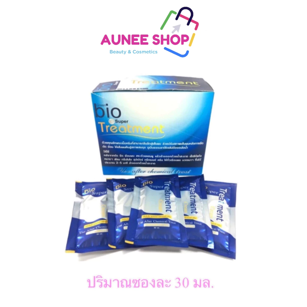 ส่งฟรี/มีไลฟ์ ( 1 กล่อง)Green bio Super Treatment (ซองน้ำเงิน)รับประกันของแท้ 100 % ยกกล่อง