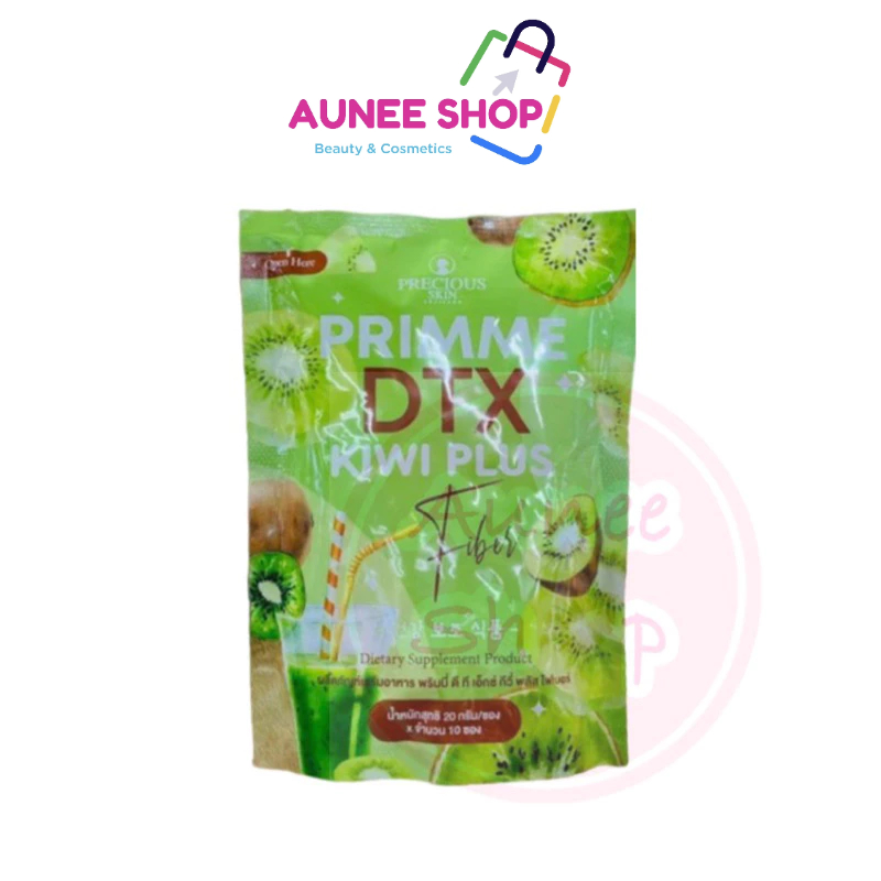 ส่งฟรี/มีไลฟ์ ลด50% วีไฟเบอร์ DTX kivi plus fiber อาหารเสริม ดี ที เอ็กซ์ กีวี่ พลัส ไฟเบอร์ ห่อ10ซอง