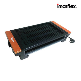 IMARFLEX_22 เตาย่างอเนกประสงค์ แบบไร้ควัน  1650W EG-665
