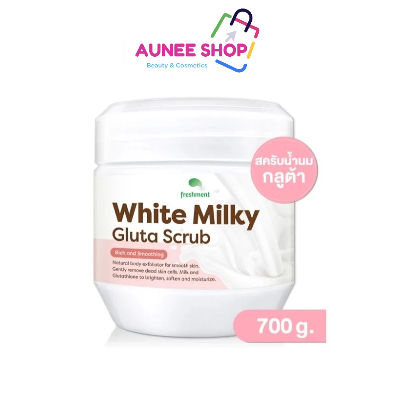 ส่งฟรี/มีไลฟ์ Freshment สครับน้ำนม กลูต้า White Milky Gluta Scrub 700g. ขัดผิวขาว เนียนนุ่ม กลิ่นหอม