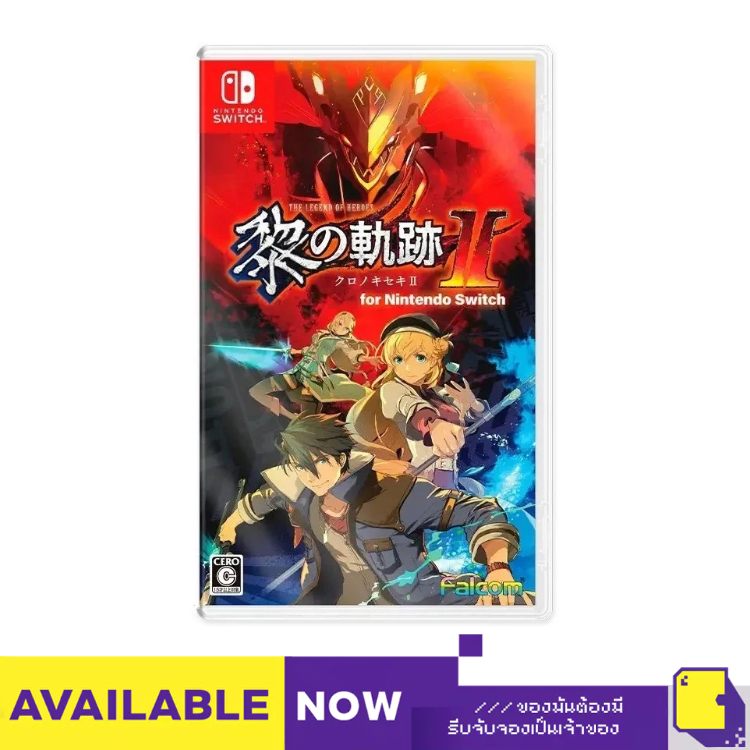 [+..••] พร้อมส่ง | NSW THE LEGEND OF HEROES: KURO NO KISEKI II: CRIMSON SIN (เกม Nintendo Switch™ 🎮)