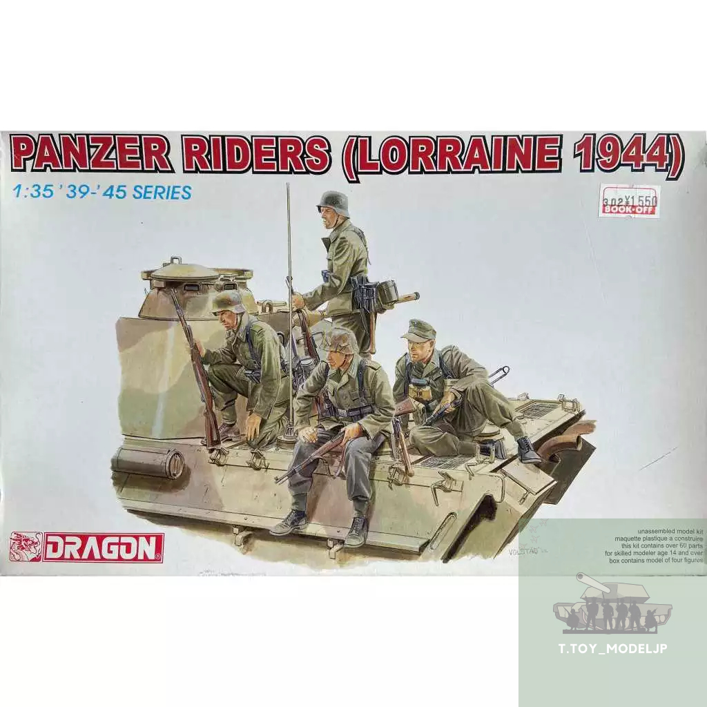 Dragon 1/35 Panzer Riders (Lorraine 1944) โมเดลทหารเยอรมัน โมเดลทหารสงครามโลก โมเดลทหารประกอบ