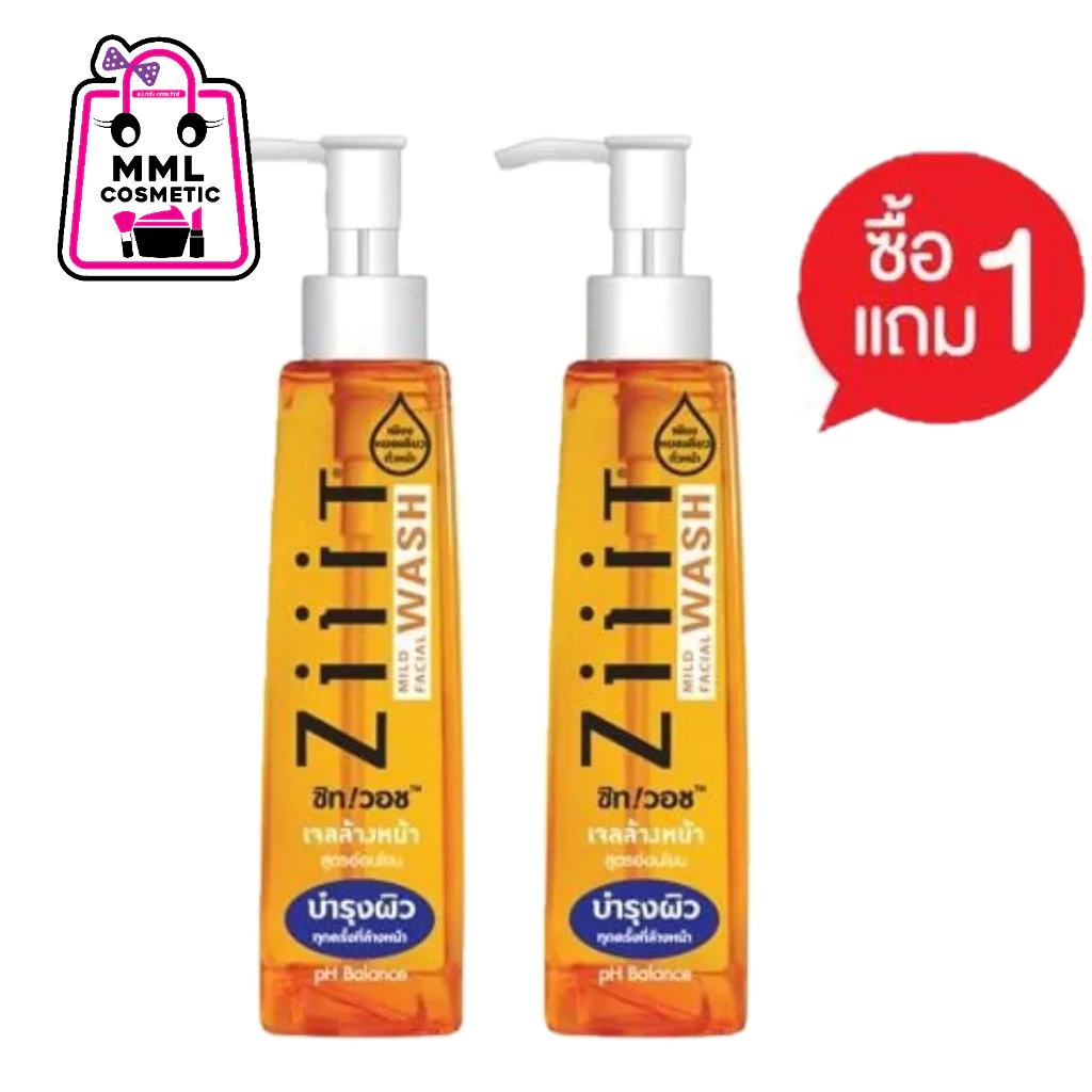 (ซื้อ1แถม1) Ziiit Wash ซิทวอช เจลล้างหน้า 200มล. [8851356000457]