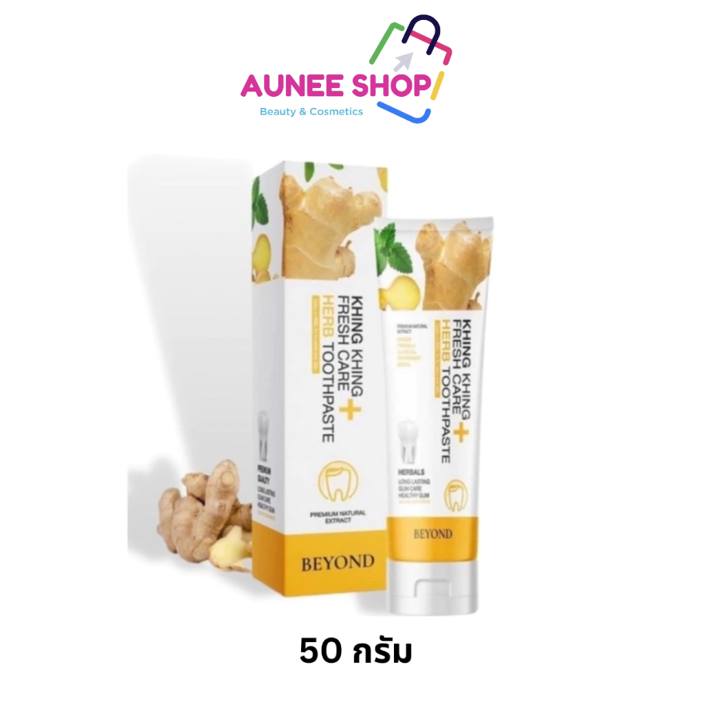 ส่งฟรี/มีไลฟ์ ลด50% ( 1 หลอด ) ยาสีฟันขิงขิง ยาสีฟันฟันขาว Beyond ฟันขาว ลดหินปูน ลดกลิ่นปาก