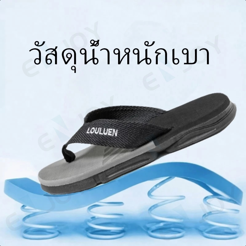 2025 รุ่นล่าสุด รองเท้าแตะ แนะนำสำหรับเทศกาลเล่นน้ำ กันน้ำ ไม่ลื่น และนุ่มนวล เหมาะกับทุกโอกาส. จัดส่งภายใน 1-2 วัน COD