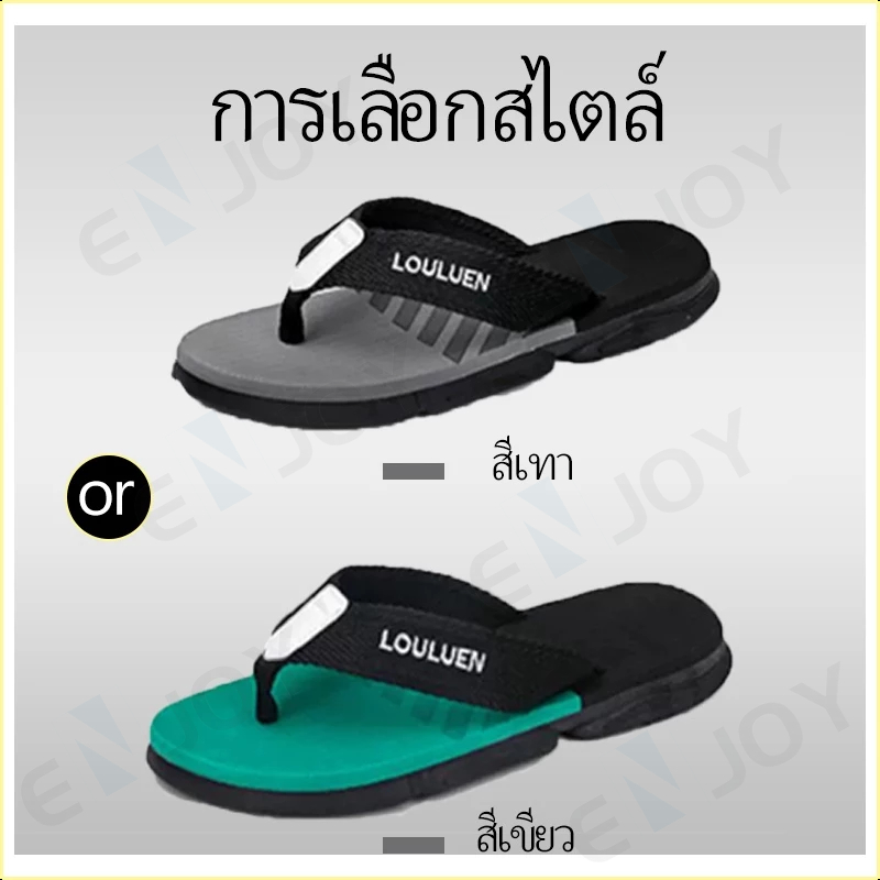 2025 รุ่นล่าสุด รองเท้าแตะ แนะนำสำหรับเทศกาลเล่นน้ำ กันน้ำ ไม่ลื่น และนุ่มนวล เหมาะกับทุกโอกาส. จัดส่งภายใน 1-2 วัน COD