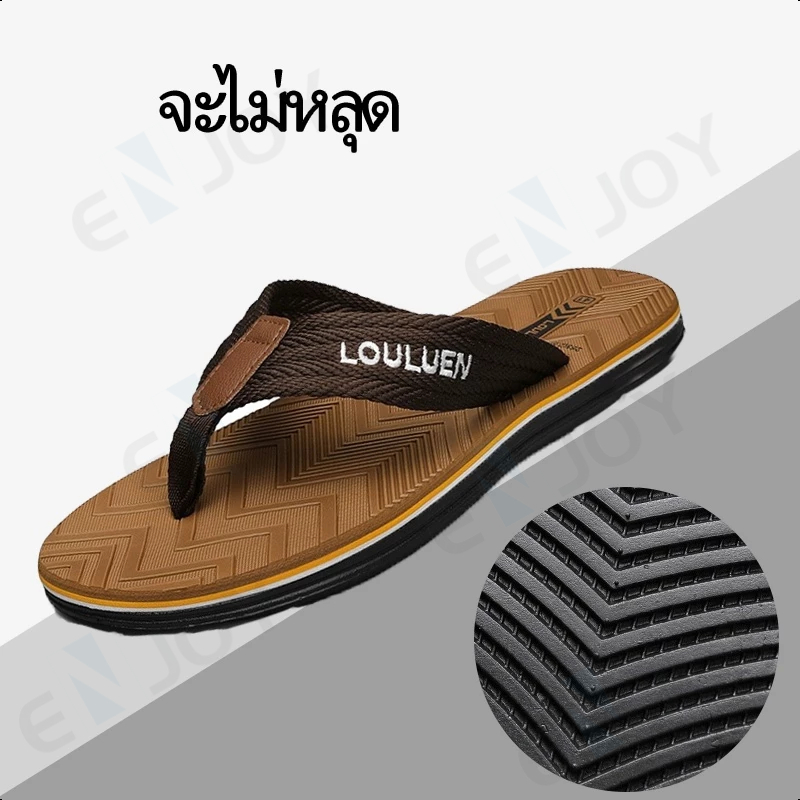 รองเท้าแตะผู้ชาย รองเท้าแตะผู้ชายสไตล์เกาหลี รองเท้าแตะกันลื่น รองเท้าชายหาด รองเท้าแตะผู้ชายรุ่นล่าสุด รองเท้าแตะผู้ชาย