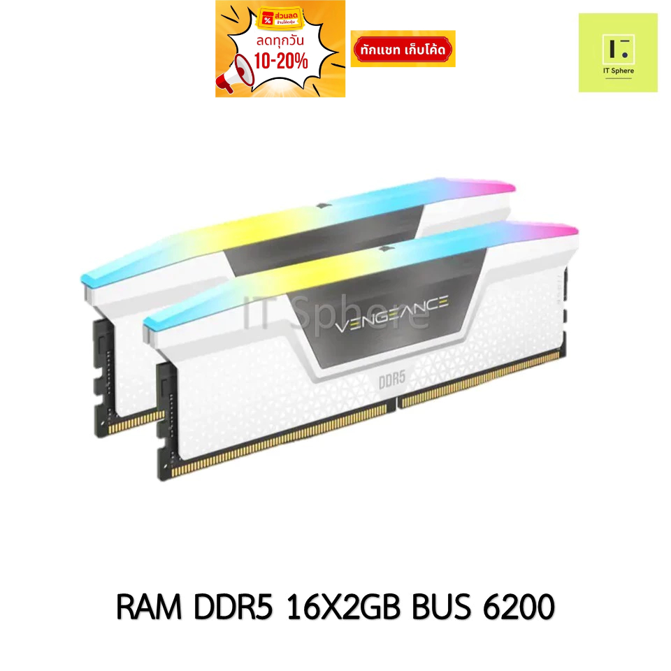 แรม CORSAIR VENGEANCE RGB 32GB Bus 6200 DDR5 สีขาว(RAM 32GB (2 x 16GB) DRAM 6200MHz WHITE : CMH32GX5
