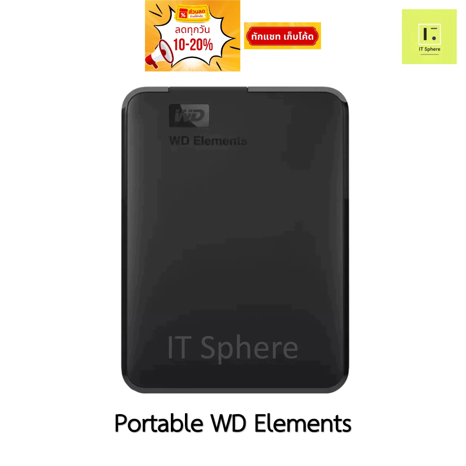 [ศูนย์ไทย] 1TB/2TB WD ELEMENTS External HDD Portable 2.5” USB3.0 1TB 2TB ฮาร์ดดิส external