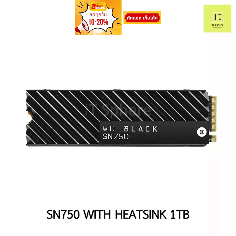 SSD M.2 WD BLACK SN750 HEATSINK 1TB  NVMe  มีฮีตซิงค์  (WDS100T3XHC)