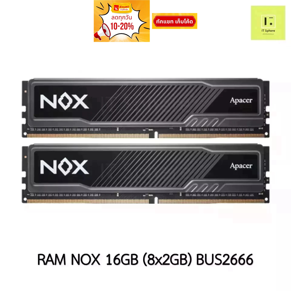 แรม 8*2GB // แรม 16GB BUS 2666 (RAM PC Apacer NOX DDR4 (8x2) GB BUS 2666) ของใหม่ มือ 1 ประกัน S-Tre