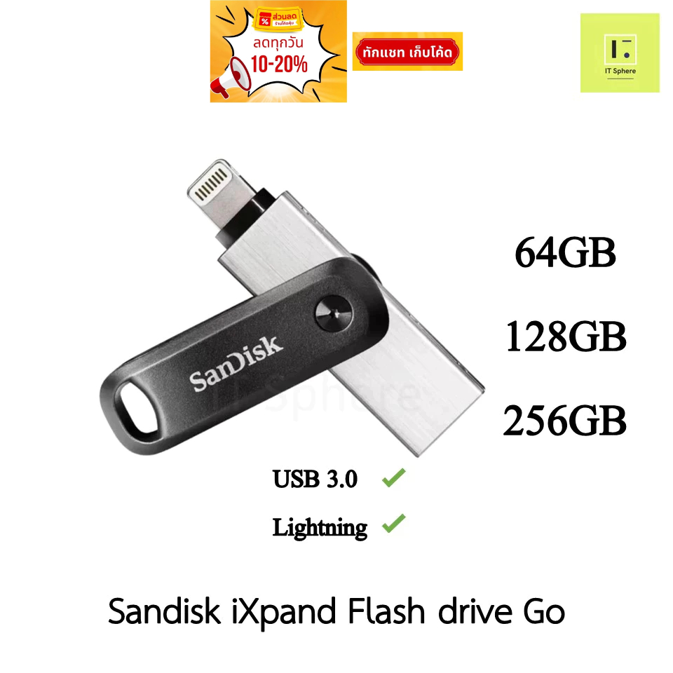 SanDisk iXpand Flash Drive Go 64GB 128GB 256 GB USB 3.0 , Type A , USB A , ios , iphone , lightning 