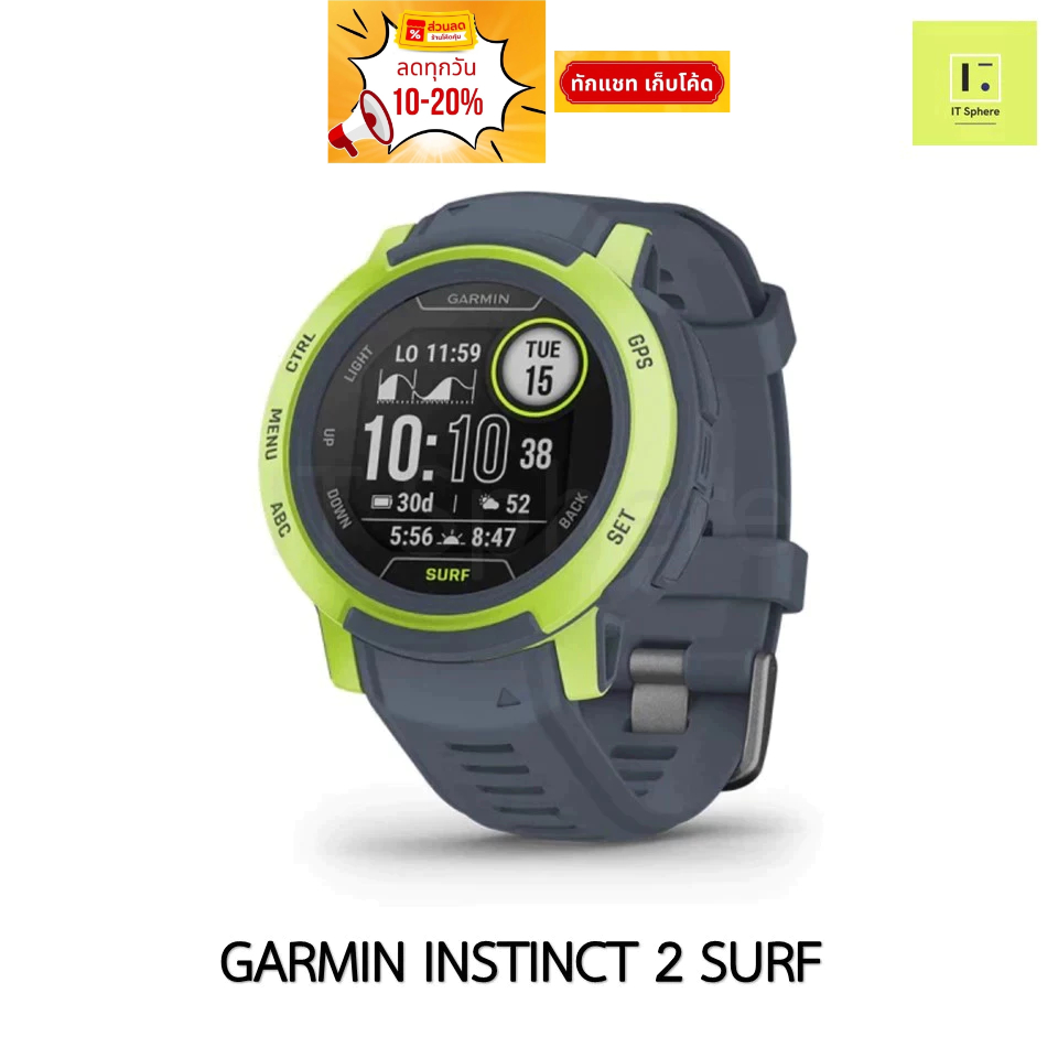 [ศูนย์ไทย] GARMIN INSTINCT 2 SURF Smartwatch การ์มิน  (นาฬิกา Garmin instinct ii) Surf Mavericks SEA