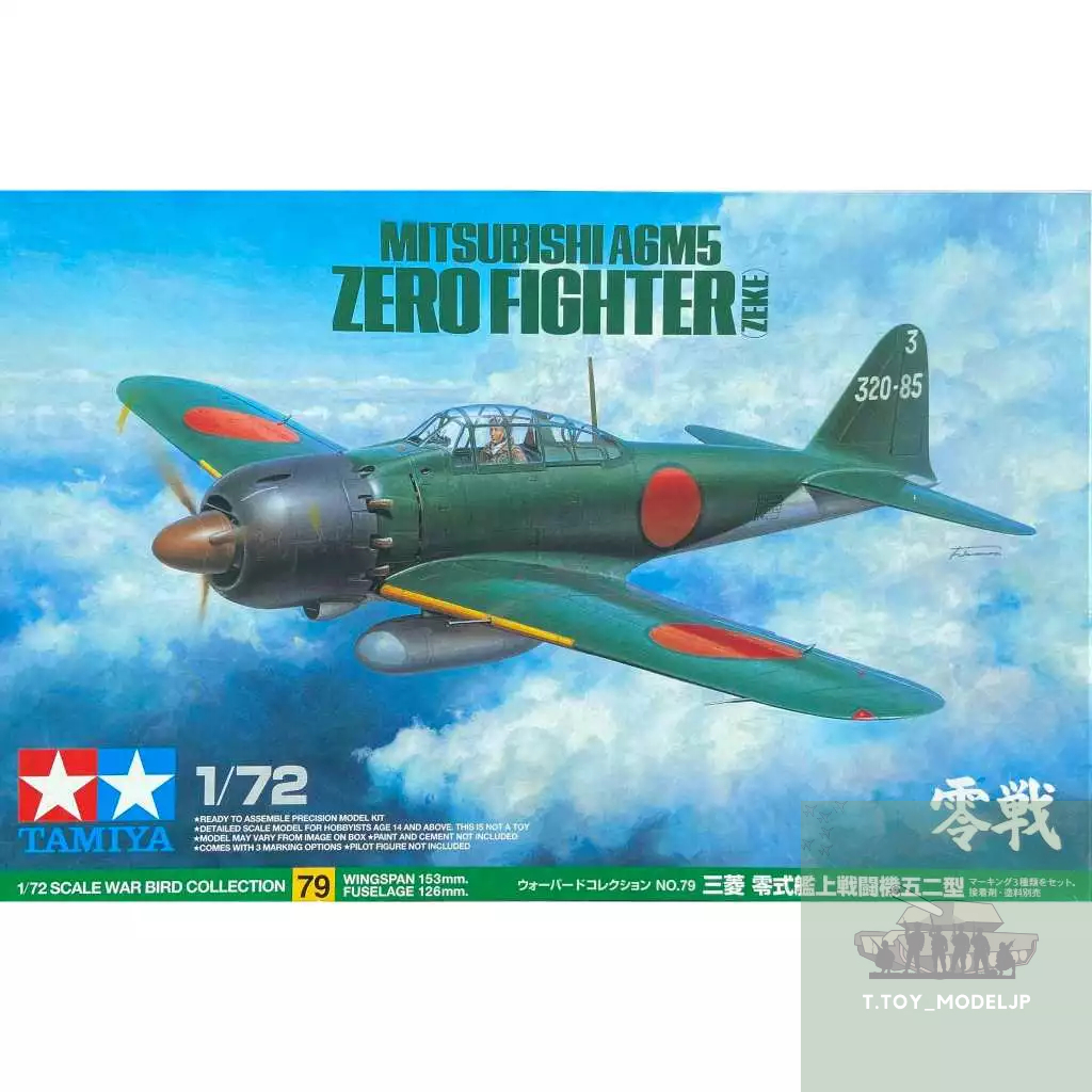 Tamiya 1/72 Mitsubishi A6M5 Zero Fighter (ZEKE) No.60779 โมเดลเครื่องบินรบ เครื่องบินรบ เครื่องบินปร