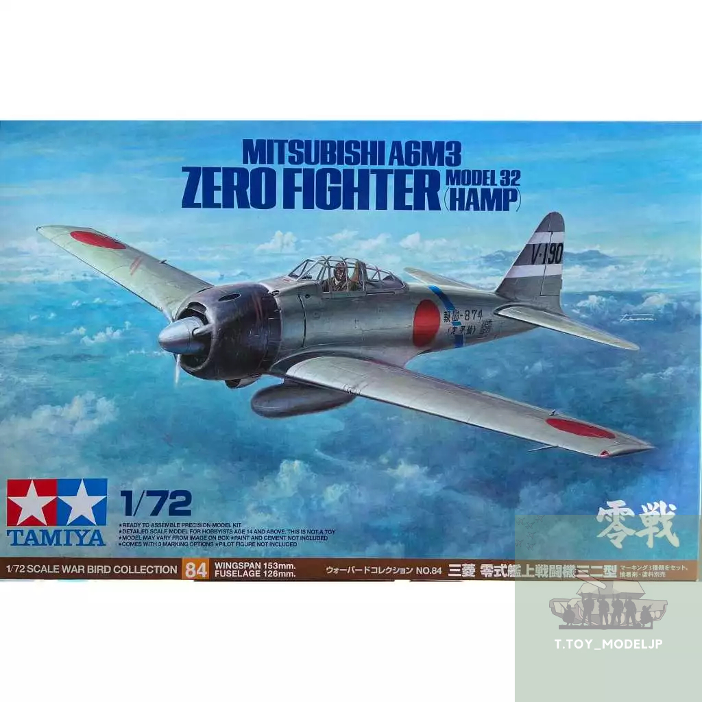 Tamiya 1/72 Mitsubishi A6M3 Zero Fighter Model32 (HAMP) No.60784 โมเดลเครื่องบินรบ เครื่องบินรบ เครื