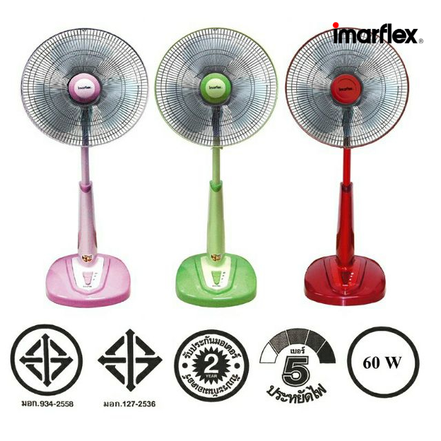 [สินค้าเกรดบี] Imarflex_Z_พัดลมสไลด์ 16 นิ้ว รุ่น IF-777 มี 5 สี