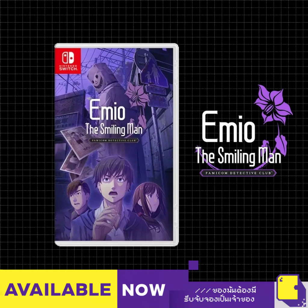 [+..••] พร้อมส่ง | NSW EMIO - THE SMILING MAN: FAMICOM DETECTIVE CLUB (เกม Nintendo Switch™ )