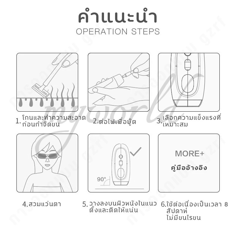 【COD】IPLเครื่องเลเซอร์กำจัดขน เครื่องกำจัดขนถาวร 999999 กำจัดขนไม่เจ็บปวด - รูปที่ 6