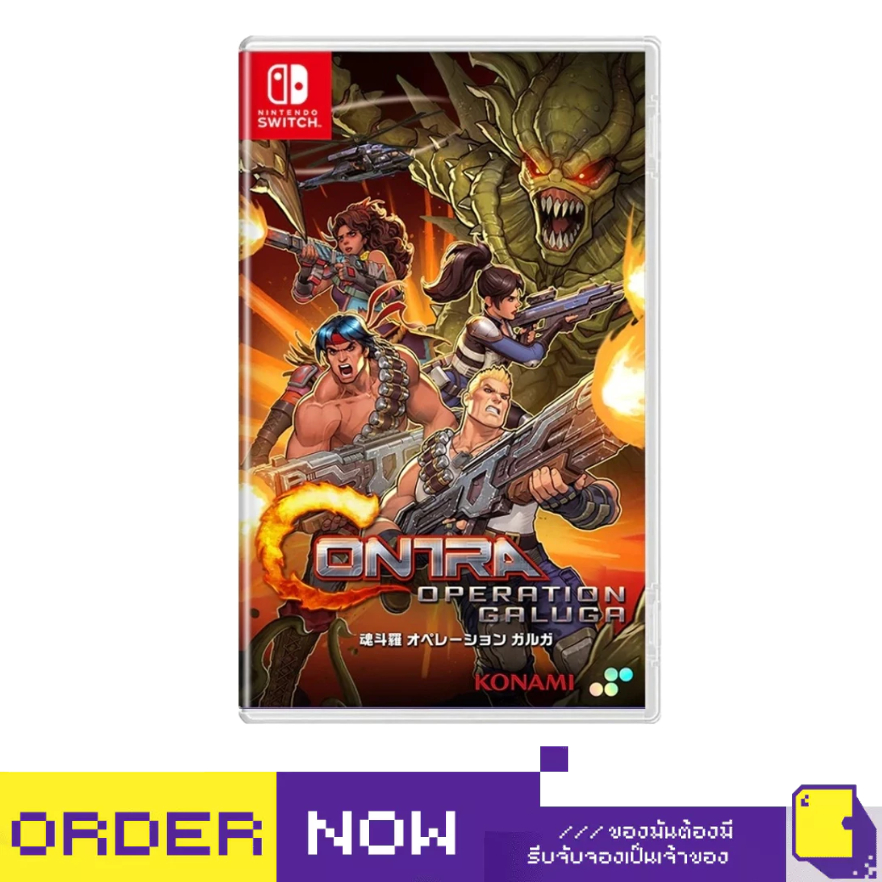 [+..••] พร้อมส่ง | NSW CONTRA: OPERATION GALUGA #LIMITED RUN 230 (เกม Nintendo Switch™ )