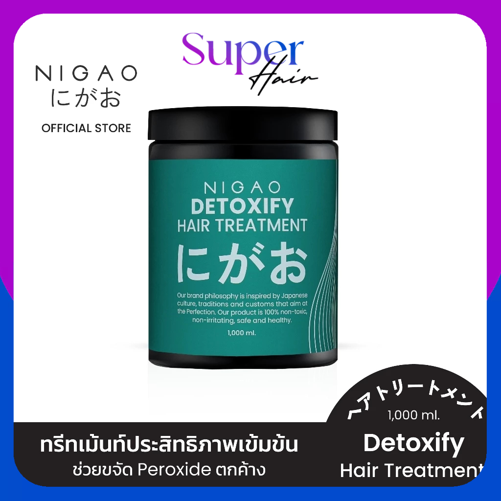 นิกาโอะ ดีท๊อกซิไฟ บู๊สเตท มาร์ค 1000มล. Nigao Detoxify Boosted Mask 1000 ml