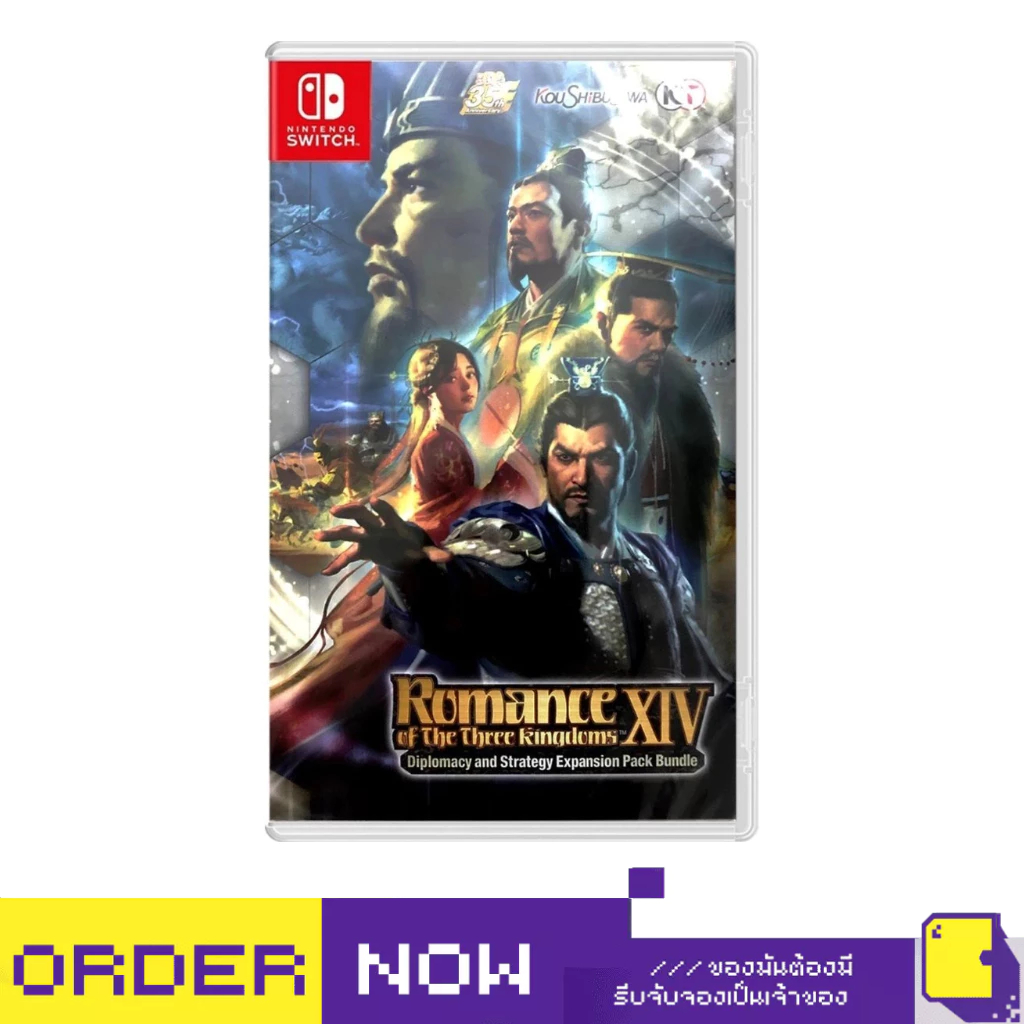 Nintendo Switch™ Romance of the Three Kingdoms XIV: Diplomacy and Strategy Expansion Pack Bundle (By