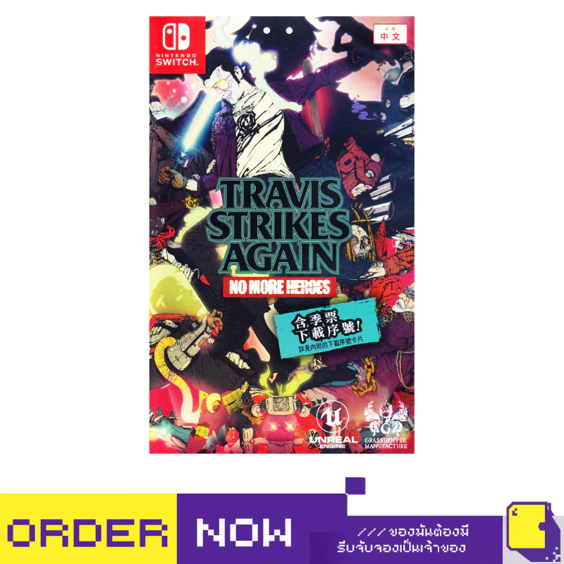 Nintendo Switch™ เกม NSW Travis Strikes Again: No More Heroes (By ClaSsIC GaME)