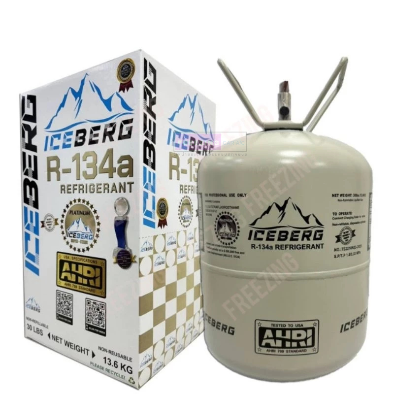 น้ำยาแอร์ ICEBERG R-134a 13.6 kg
