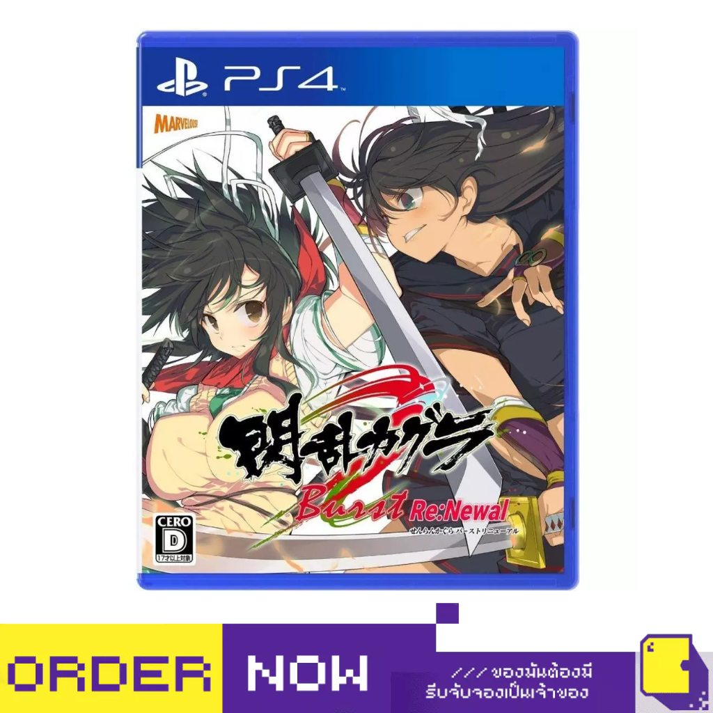 PlayStation 4™ เกม PS4 Senran Kagura Burst Re:Newal (By ClaSsIC GaME)