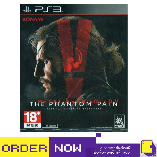 PlayStation 3™ Metal Gear Solid V: The Phantom Pain (By ClaSsIC GaME)