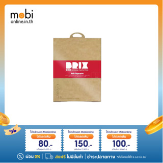 BRIX FILM FOR IPAD AIR 4 10.9 ฟิล์มไอแพดแอร์สี่