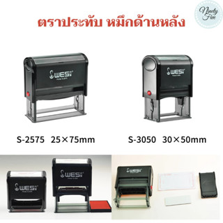 ตรายาง ตราประทับ หมึกด้านหลัง หมึกแสตมป์ 30x50mm.,25x75mm มี 2 ขนาด หมึกพลิกกลับ