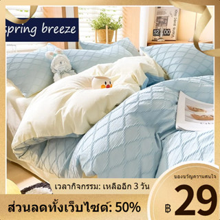 ☢♣○Spring Breeze Class A วาฟเฟิลผ้าฝ้าย 100% ผ้าฝ้ายล้างผ้าฝ้ายชุดสี่ชิ้นผ้าปูที่นอนญี่ปุ่นแผ่นติดตั้งชุดสามชิ้น