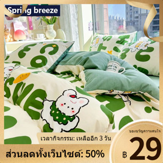 ❖✐✟Spring Breeze ผ้าฝ้าย 100% ชุดสี่ชิ้นสด ins ลมในครัวเรือนผ้าปูที่นอนผ้าปูที่นอนผ้านวมห้องนอนชุดสามชิ้น