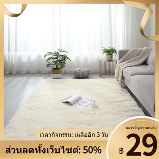 ข้อเสนอพิเศษพรมปูพื้น160x230ซม. (6ฟุต), พรมหรูหราในร่ม, พรมหรูหราในห้องนอน