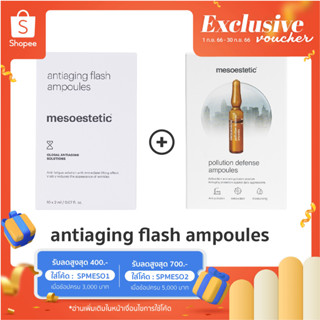 Mesoestetic Antiaging flash ampoule + Pollution defense Ampoules