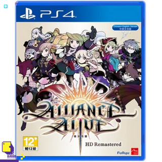 PlayStation 4™ เกม PS4 The Alliance Alive Hd Remastered (Multi-Language) (By ClaSsIC GaME)