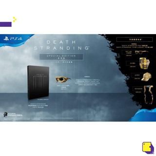 [+..••] PS4 DEATH STRANDING [SPECIAL EDITION] (MULTI-LANGUAGE) (เกม PlayStation 4™🎮)