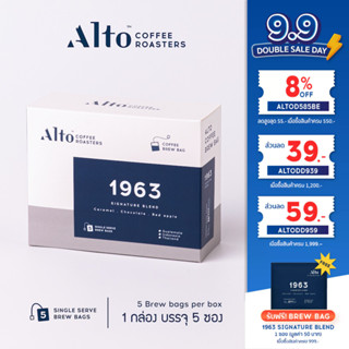 Alto Coffee Brew Bag กาแฟดริปแบบซอง (แช่) - 1963 Signature Blend