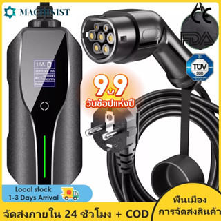 EV Charger Type2 6~ 32A, 7.5 เมตร 7.2kw เครื่องชาร์จ EV Timed พร้อมหน้าจอดิจิตอลที่ควบคุมได้ (หลากหลายรูปแบบ)