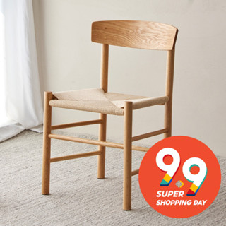 เก้าอี้J39chair🪑เก้าอี้ไม้ที่นั่งถักด้วยเชือก Dining Chair