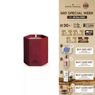 Erb Rose Rogue Aroma Candle 280 g. เทียนหอมอโรม่ากลิ่น Rose Rogue