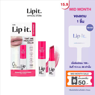 Lip it ทินท์มีเฮลธ์ตี้บาล์ม 3g บำรุงริมฝีปากเนียนนุ่มชุ่มชื่น