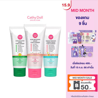 Cathy Doll เซรั่มโฟมคลีนเซอร์ 100ml