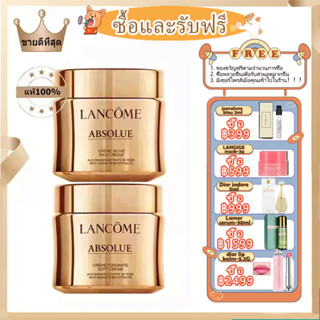 【🎁Free Gift】Lan฿come Absolue Generating Brightening Soft Cream / Rich Cream with Grand Rose Extracts 60M
