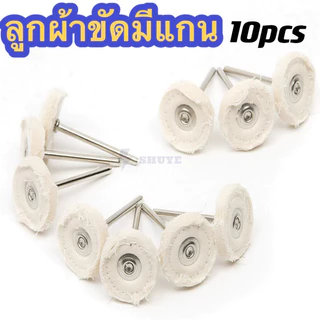 （SHUYE）ผ้ากำมะหยี่หัวขัดขนาดเล็กสำหรับเครื่องประดับอุปกรณ์แม่พิมพ์ทองสัมฤทธิ์โบราณ