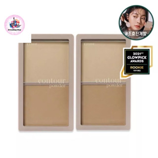 Etude House Contour Powder ปริมาณ 5g